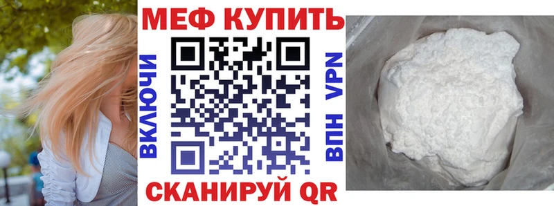 Купить закладку Марихуана Меф КОКАИН СК ГАШ Бронницы