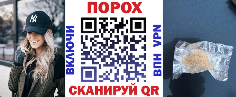 АМФ 97% Купить закладки Бронницы
