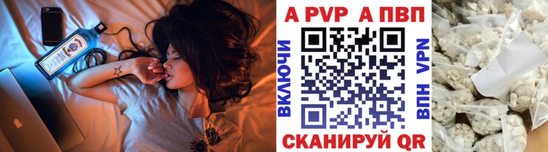 Alpha PVP VHQ Купить закладки Бронницы