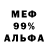 Amphetamine 97% Natali Andreewa