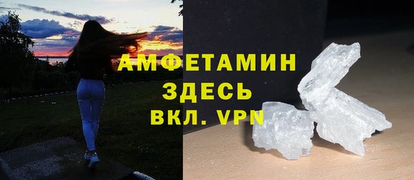 MDMA Premium VHQ Аркадак