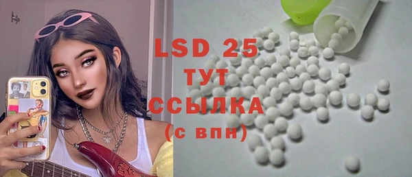 MDMA Premium VHQ Аркадак