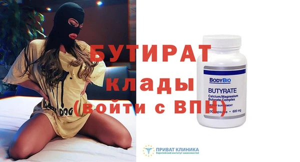 MDMA Premium VHQ Аркадак
