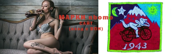 метадон Армянск
