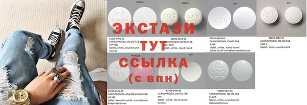 метадон Армянск