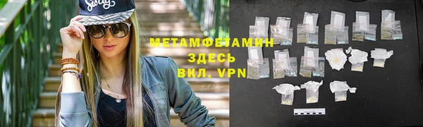 метадон Армянск