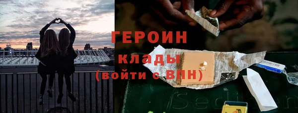 метадон Армянск