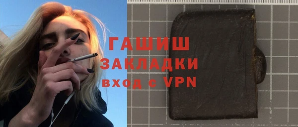 MDMA Premium VHQ Аркадак