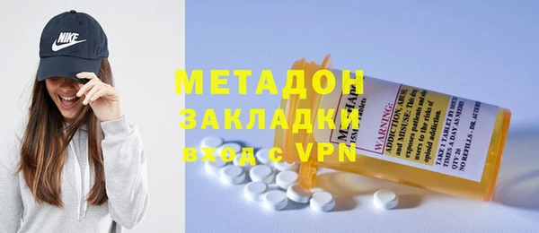 MDMA Premium VHQ Аркадак