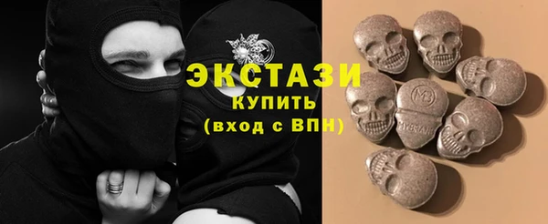 метадон Армянск