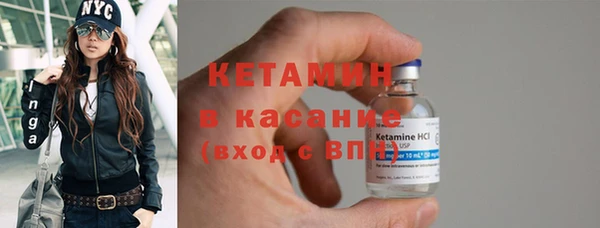 метадон Армянск