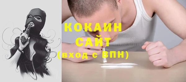 метадон Армянск