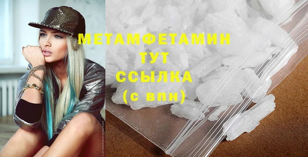 MDMA Premium VHQ Аркадак