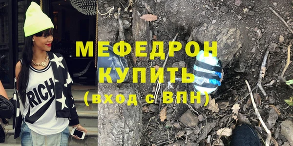 мдпв Арсеньев