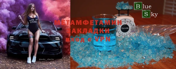 метадон Армянск