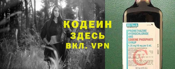 метадон Армянск