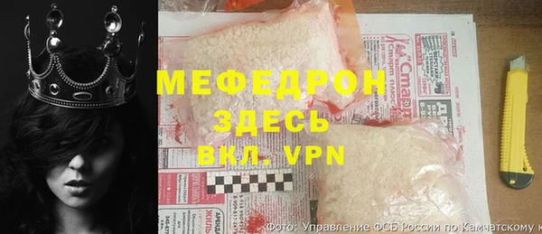 MDMA Premium VHQ Аркадак