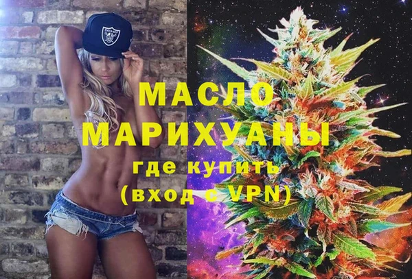 MDMA Premium VHQ Аркадак