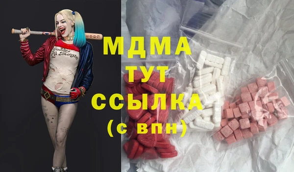 метадон Армянск