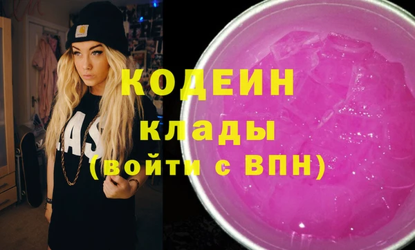 метадон Армянск
