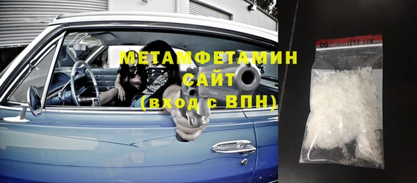 метадон Армянск