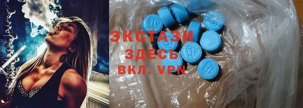 MDMA Premium VHQ Аркадак