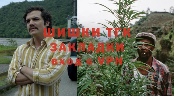 MDMA Premium VHQ Аркадак