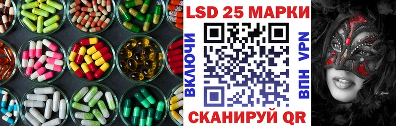 ЛСД экстази кислота  Купить закладки  Бронницы 