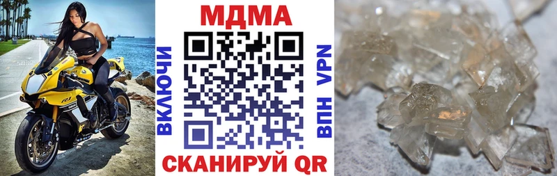 МДМА VHQ Купить где Бронницы