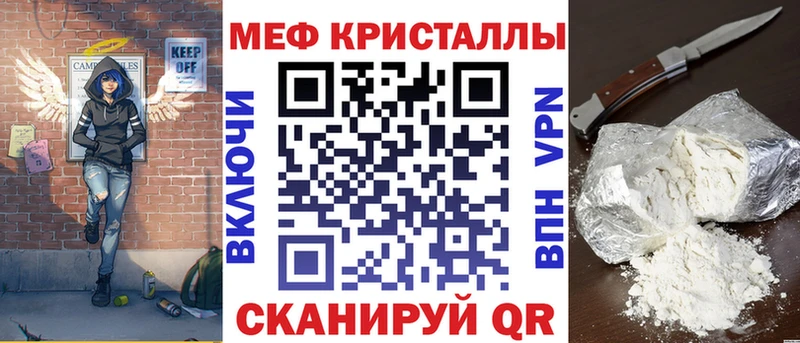 Купить где  Бронницы  МЯУ-МЯУ мука 