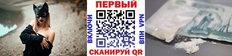 Первитин кристалл  Купить где  Бронницы 