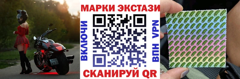 Купить Бронницы Марки N-bome 1,8мг