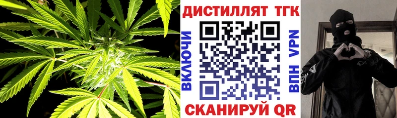 Купить  Бронницы  ТГК вейп 