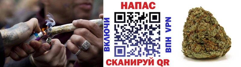 МАРИХУАНА White Widow Бронницы
