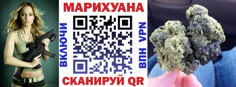 Канабис THC 21%  Купить  Бронницы 